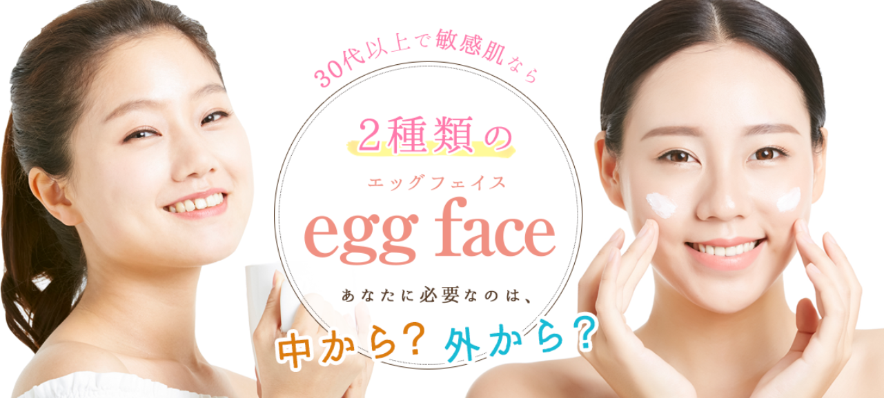 egg face(エッグフェイス)